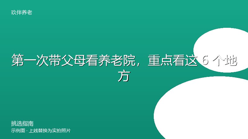 我是最新测试网站11222